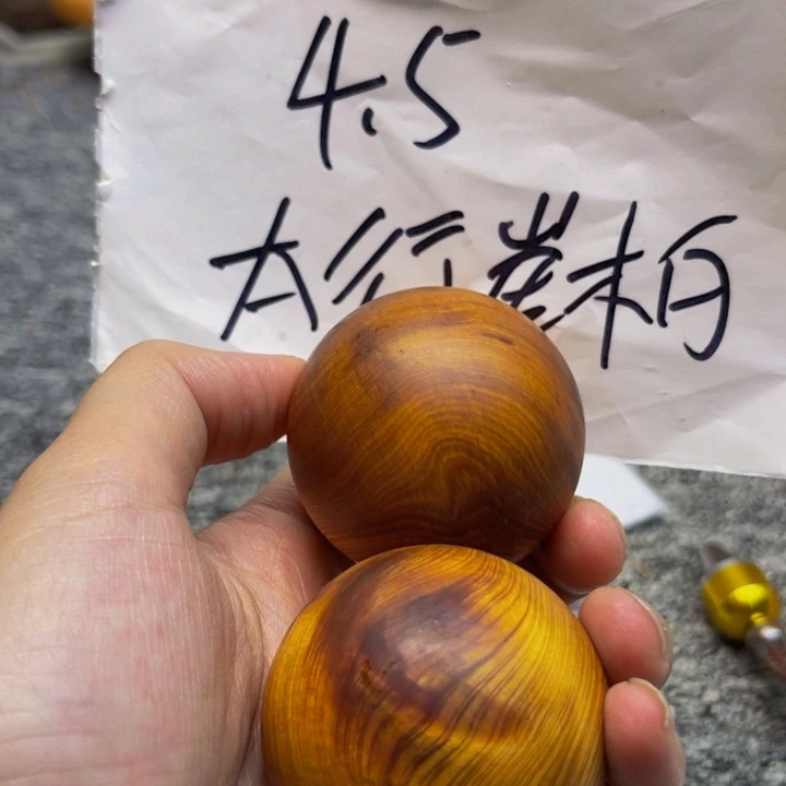 柏木（崖柏）崖柏46