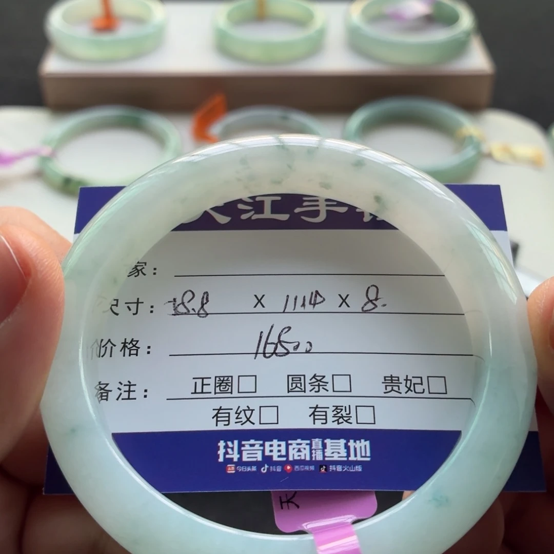 未镶嵌手镯翡翠