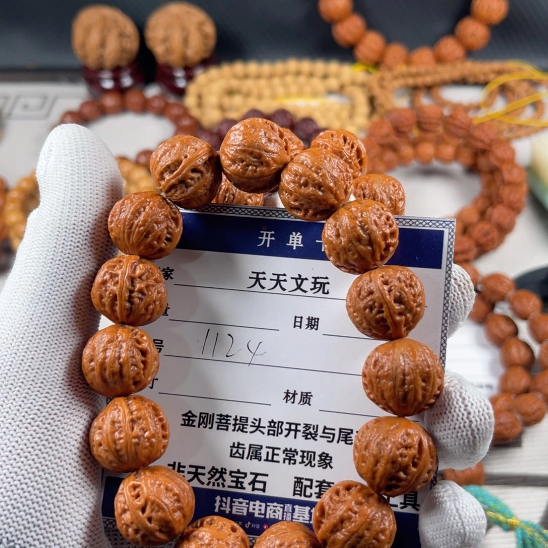 手串文玩核桃玉化皮粗筋京八棱龙珠1124