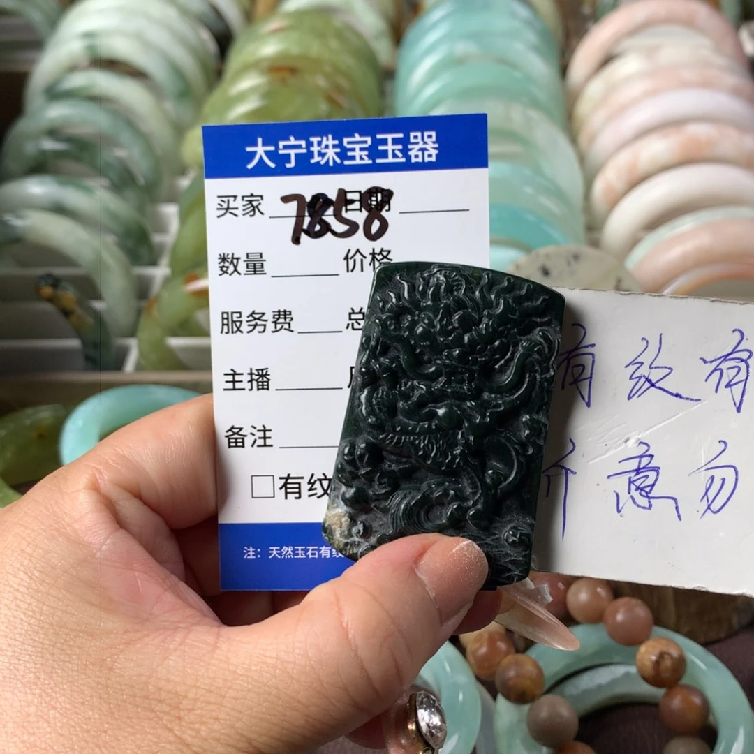 蛇纹石玉手镯未镶嵌7858