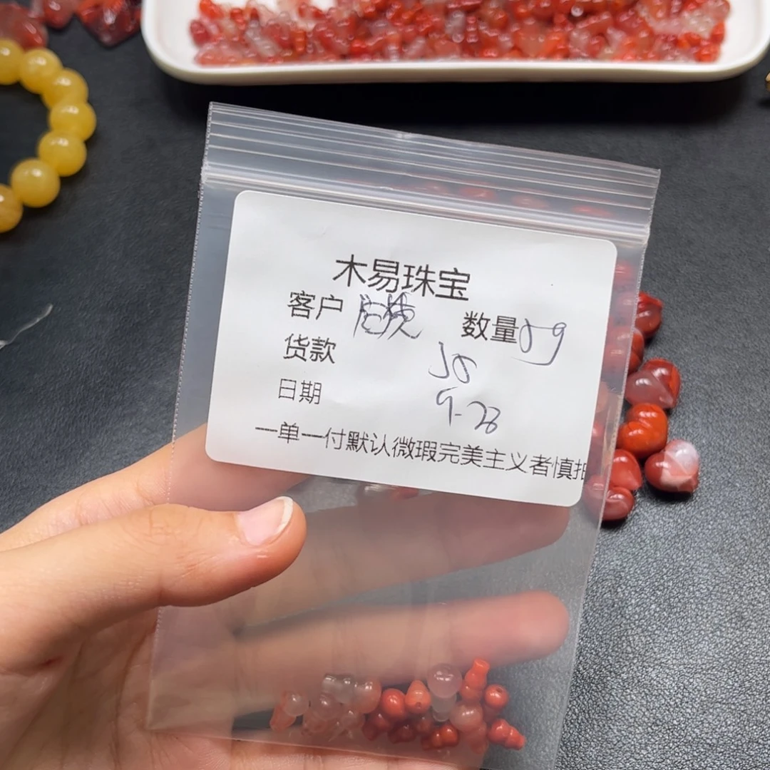 晓***芳南红玛瑙未镶嵌配饰