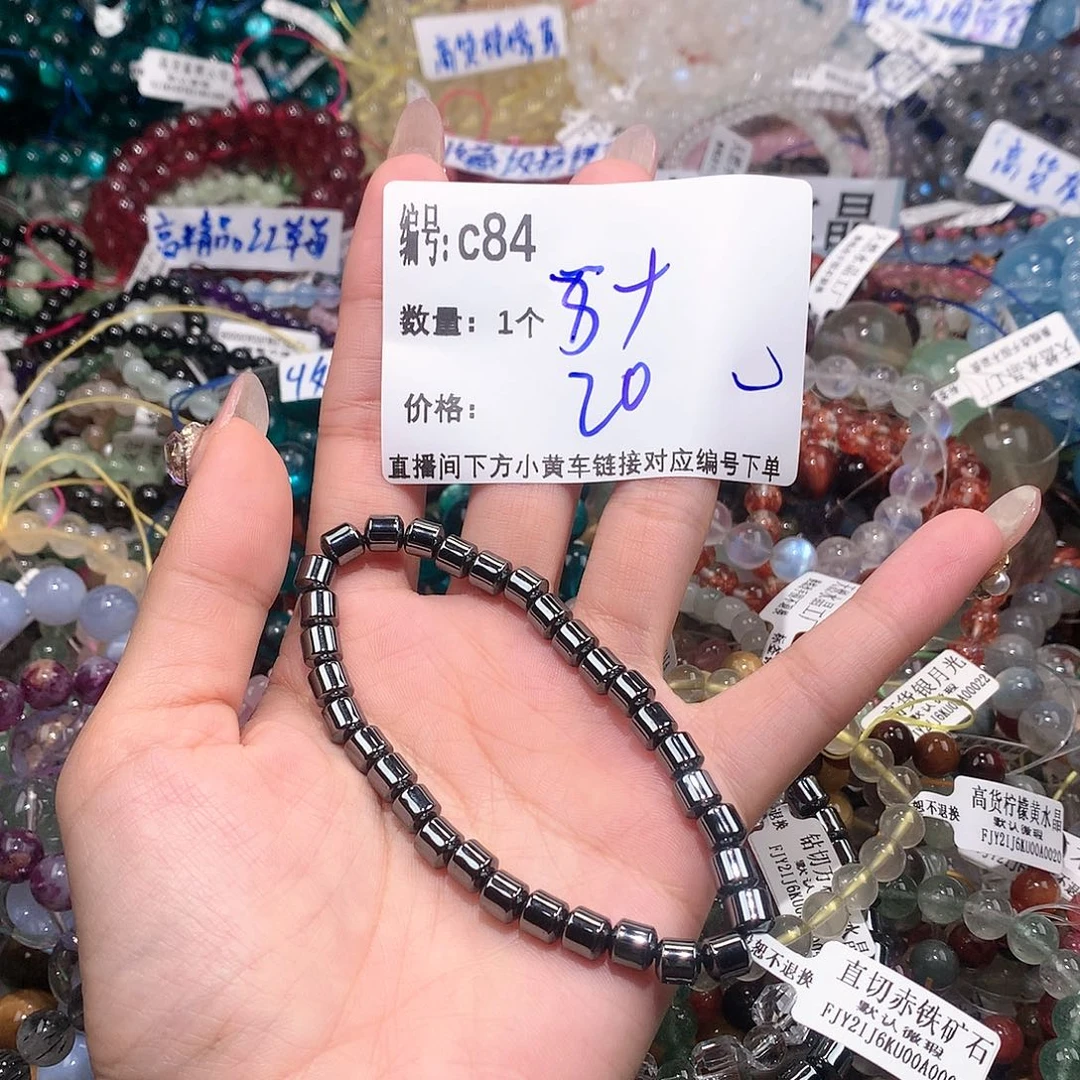 查罗石手串未镶嵌84¥@j ji ii