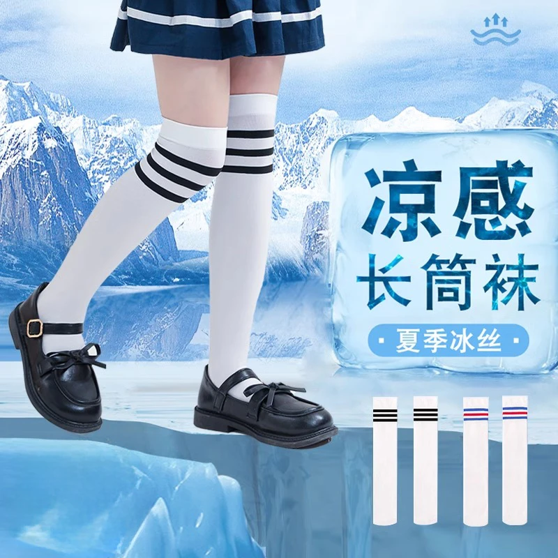 夏季冰丝女童长筒袜薄款白色过膝盖半高筒袜学生夏天儿童儿童袜子