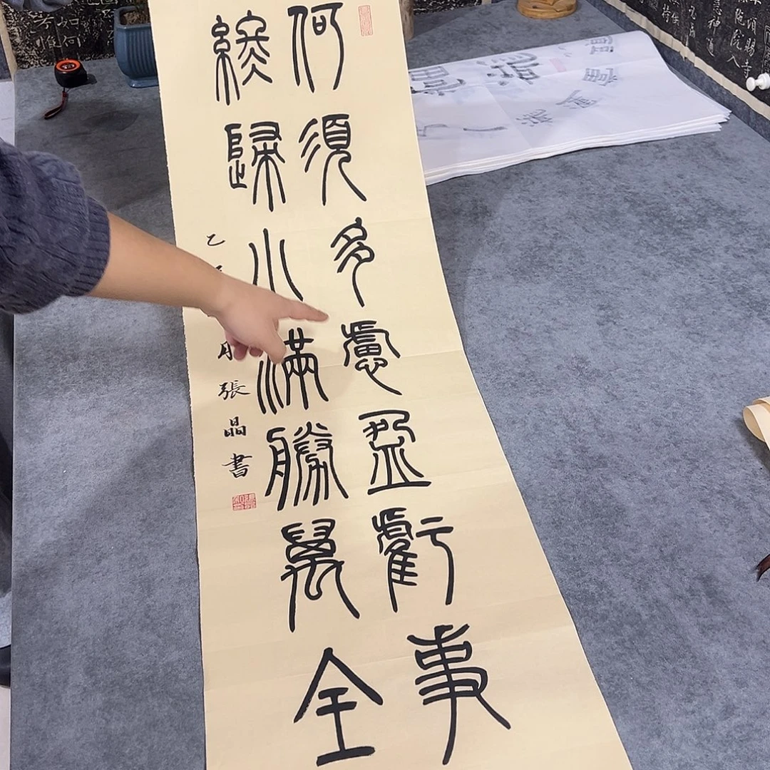 书法书法作品纯手写
