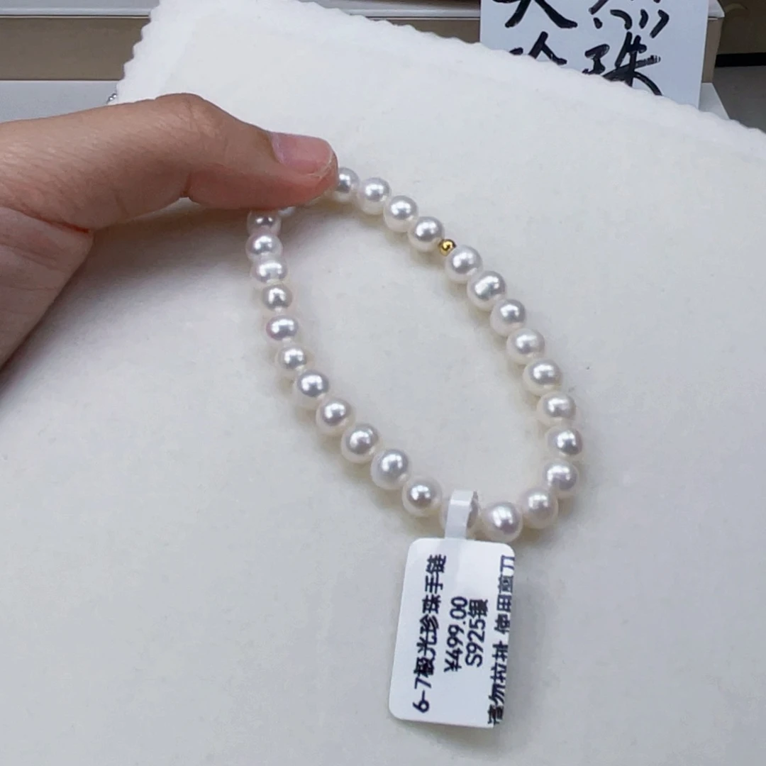 淡水珍珠手绳银S925镶嵌