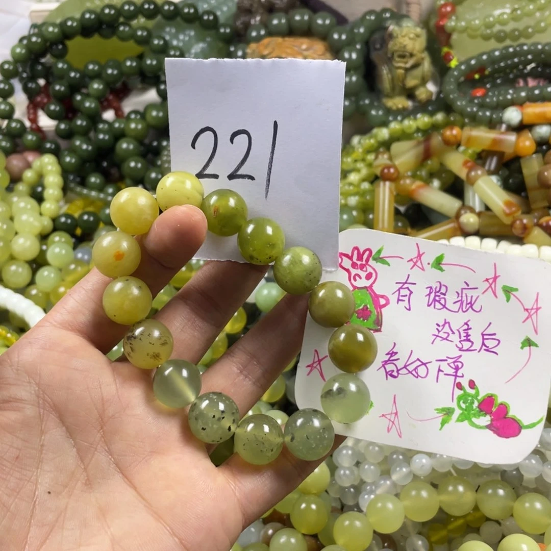 未镶嵌蛇纹石玉手链