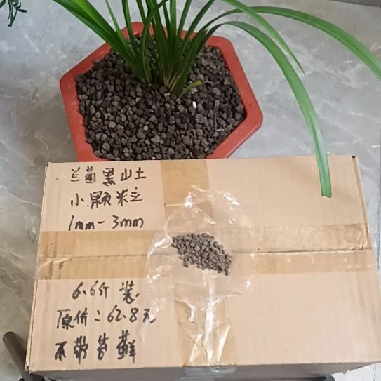 用***4兰菌黑山土小颗粒6.6斤