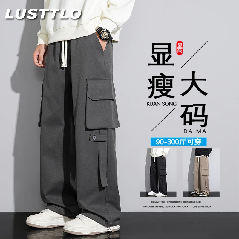 春秋季新款大码男士休闲裤潮牌时尚百搭宽松工装裤显瘦胖子运动裤