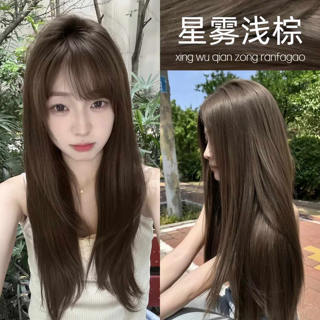 忆丝芸星雾浅棕色染发膏植物天然纯100%染发剂免漂显白盖白发自染