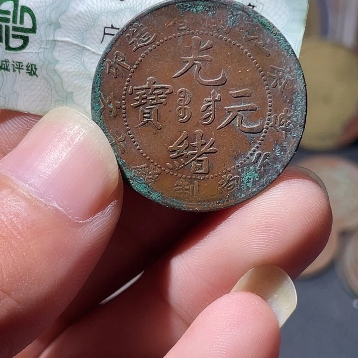 铜通古博今专卖店海海海