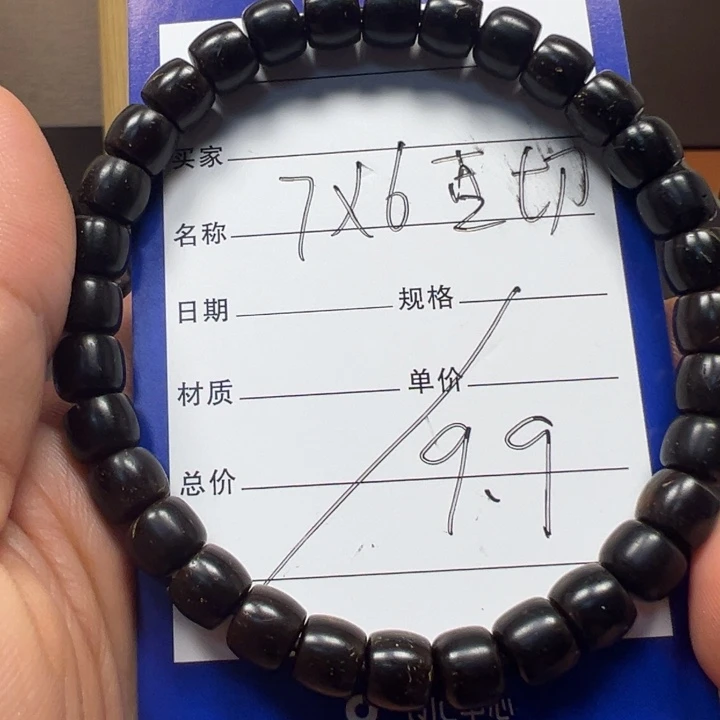 椰蒂吊坠7×6直切福利款