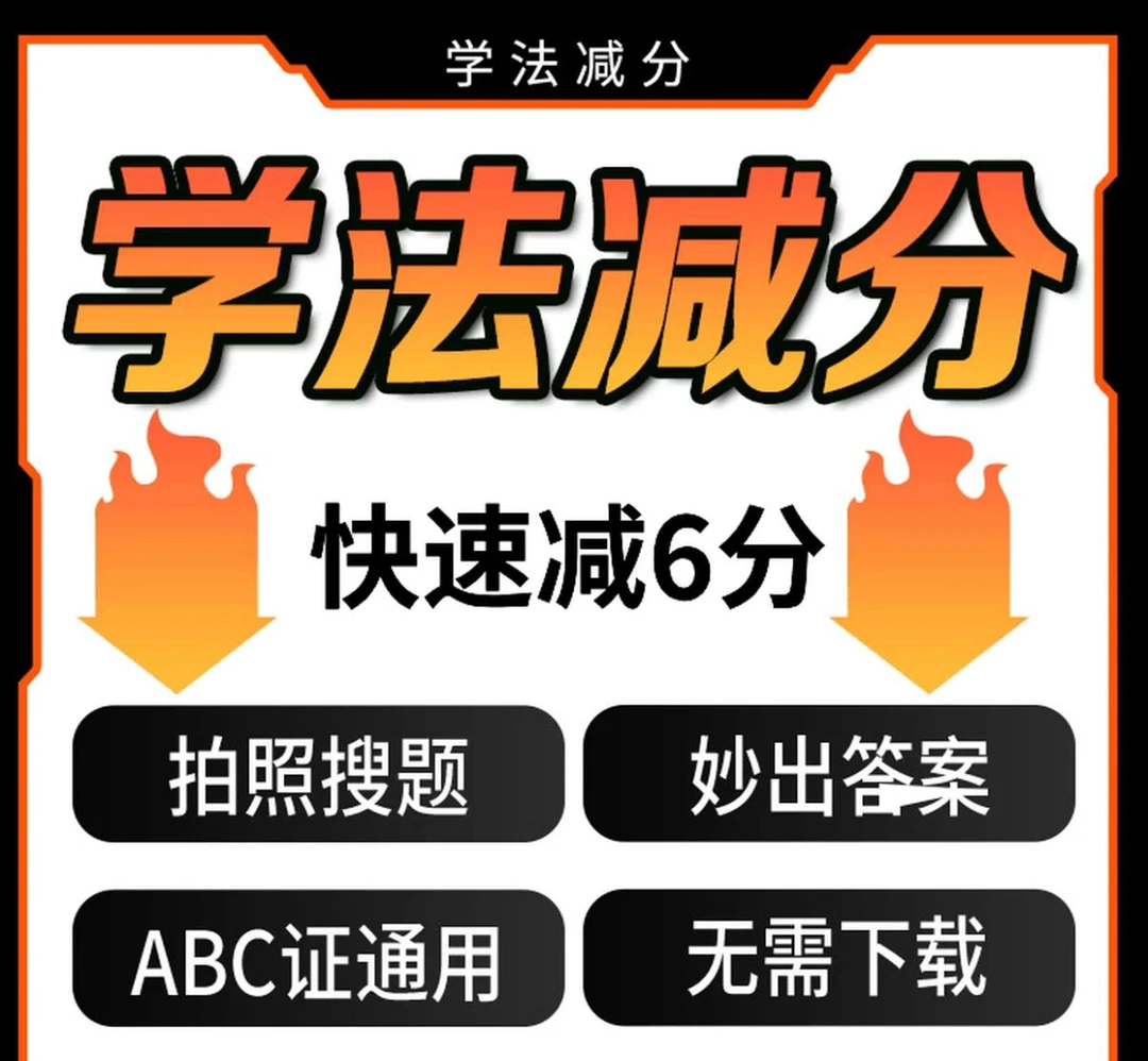 学法登封开元神器软件