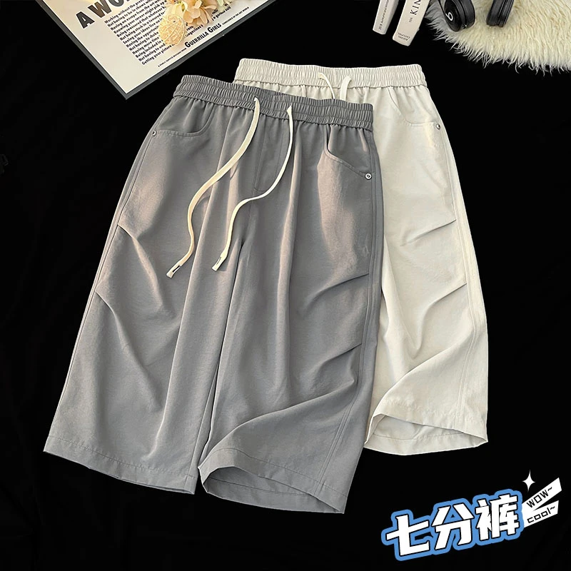 玛斯柏冰丝七分裤子男士夏季冰丝薄款潮牌褶皱透气宽松休闲中裤子