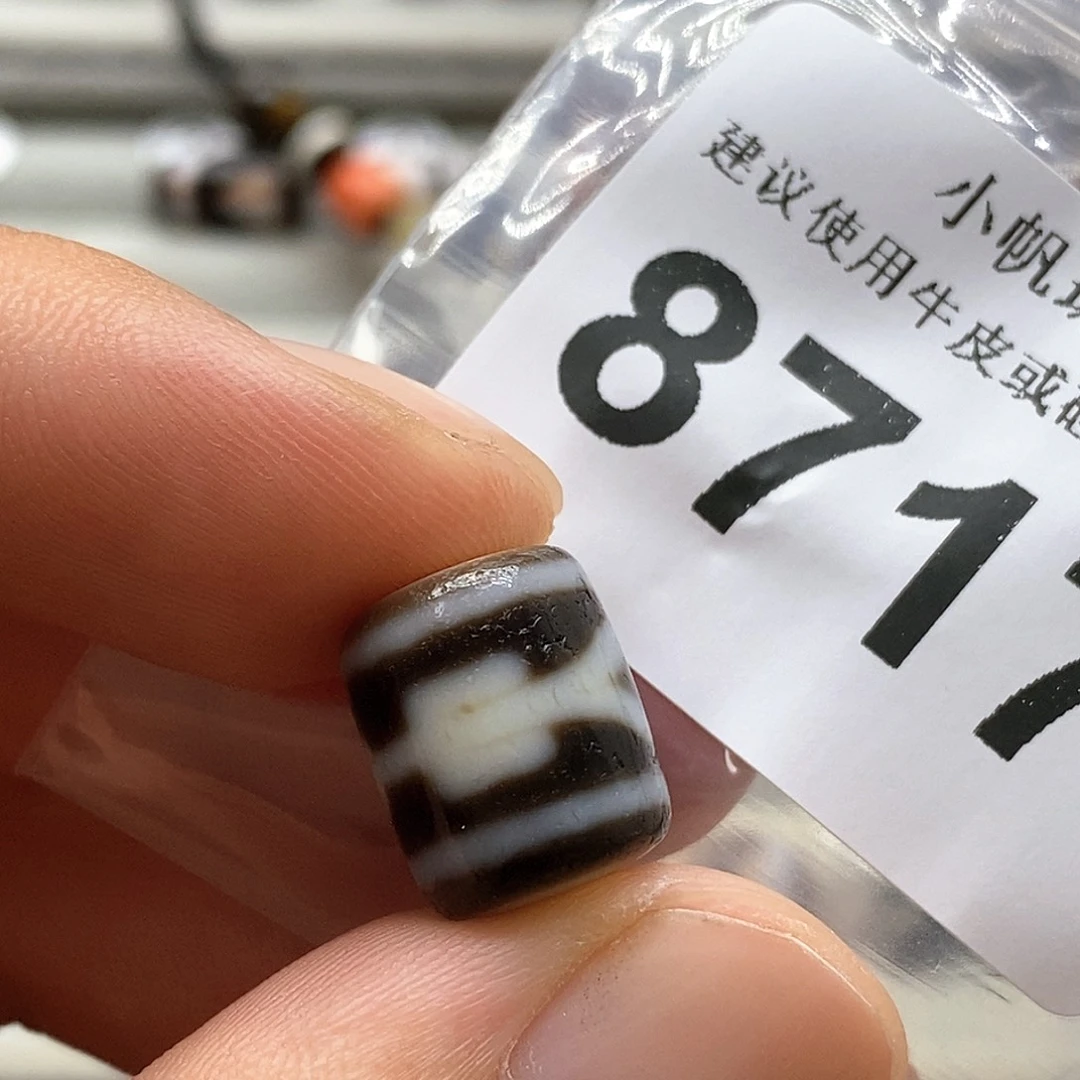 玛瑙/玉髓裸珠未镶嵌8717