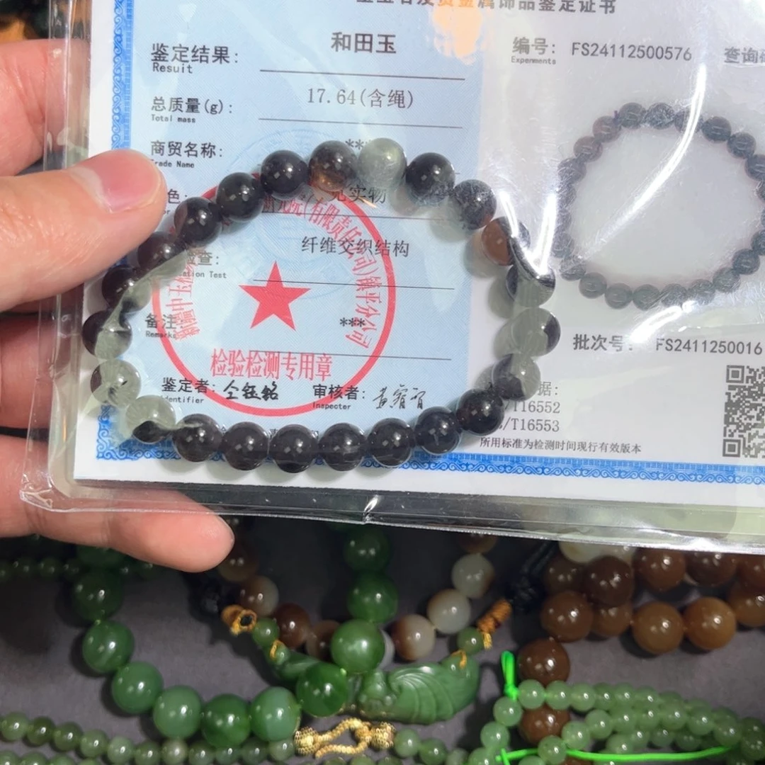 和田玉手串未镶嵌土