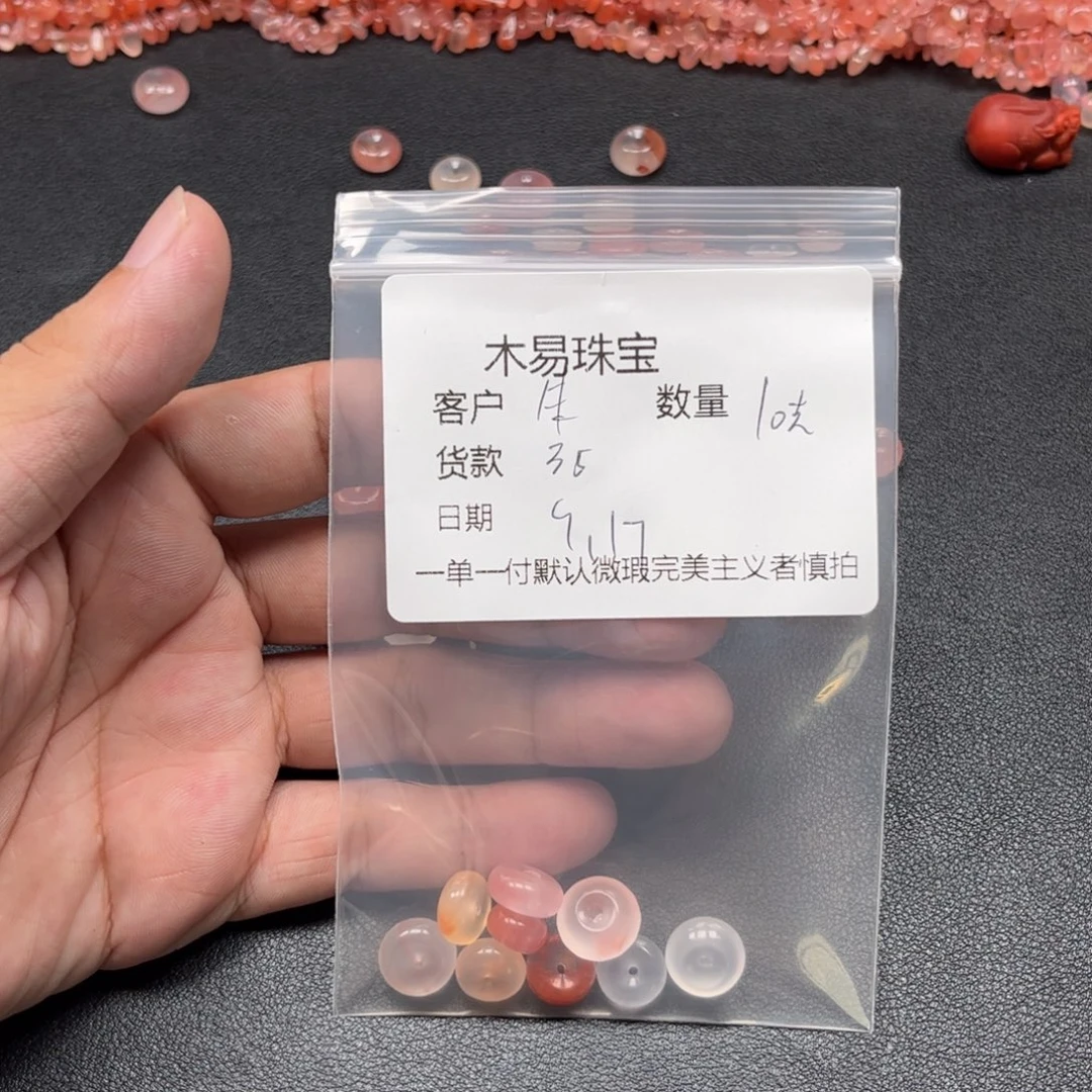 朱***哥未镶嵌配饰南红玛瑙