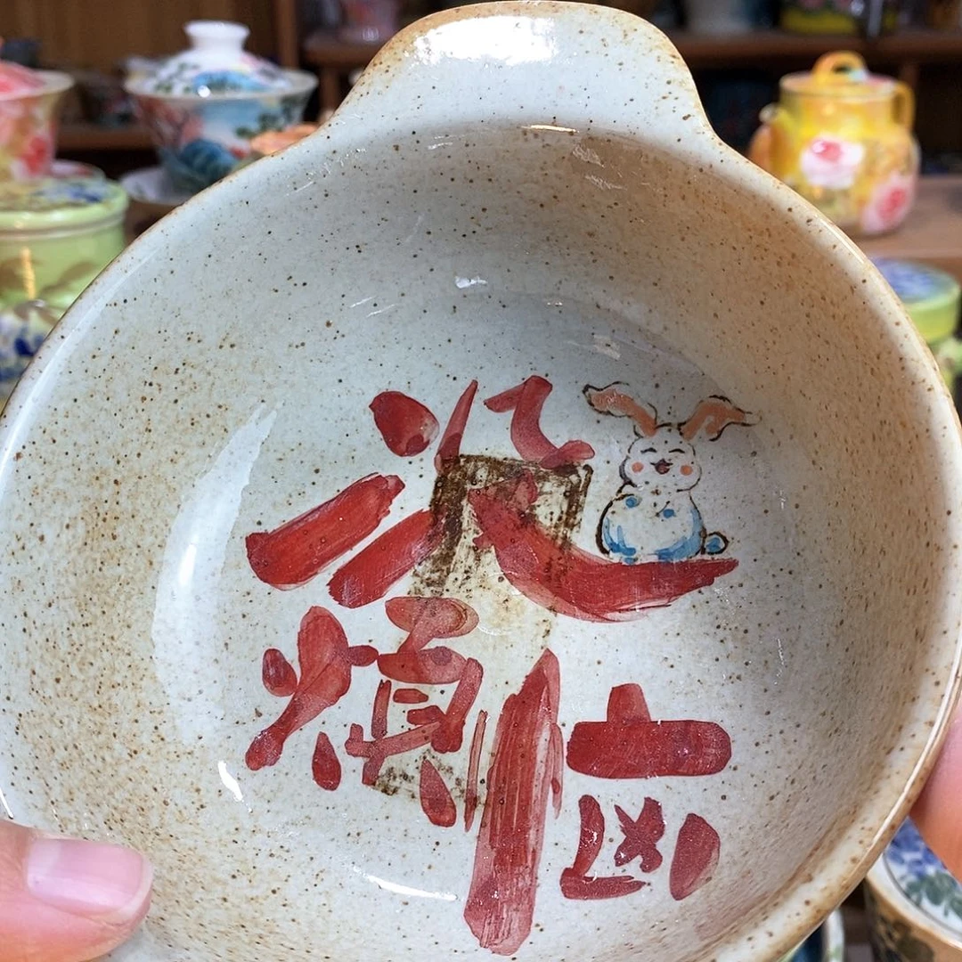 瓷片新年快乐福利多多