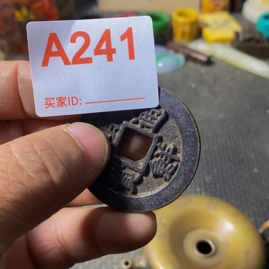 铜铁合金类我想知道你们现在