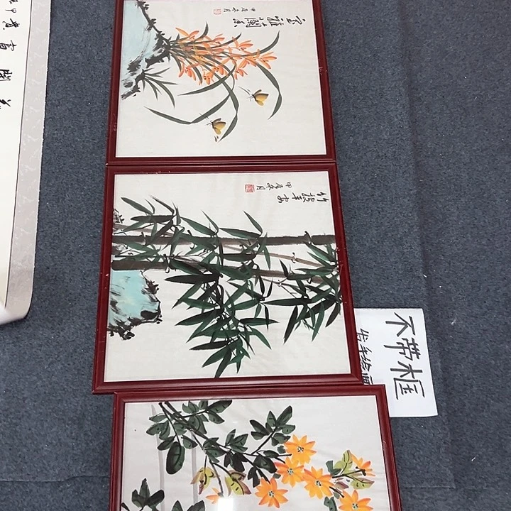国画新年快乐新号加油
