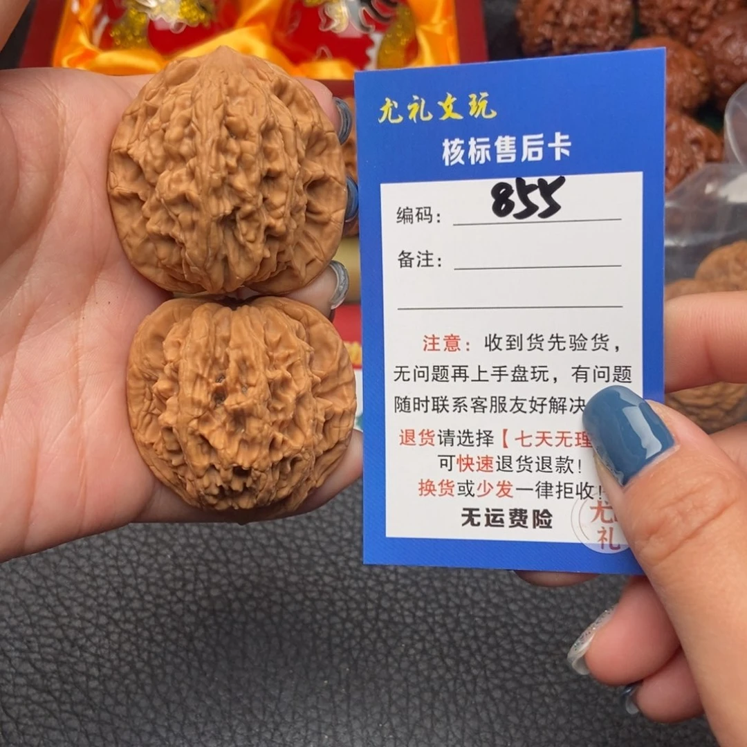 文玩核桃把件41全品虎头855