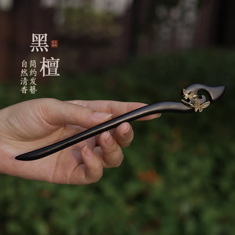 【簪韵】黑檀木蝴蝶清冷感高级氛围感发簪黑檀木簪子通勤气质风日常