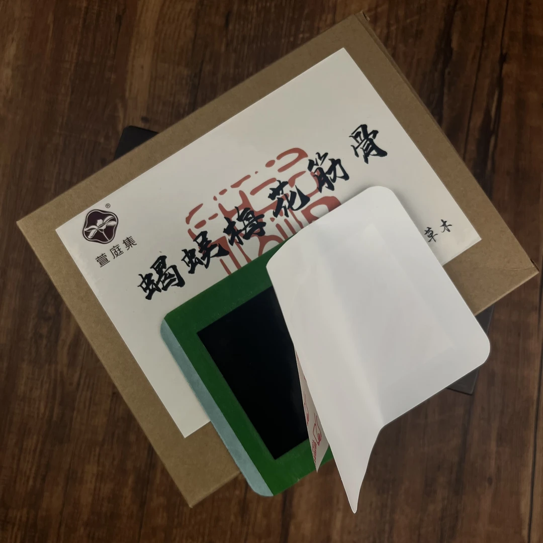 蝎蜈梅花古法老厚黑膏贴内置磁石(任何部位均可) 6贴 *12盒