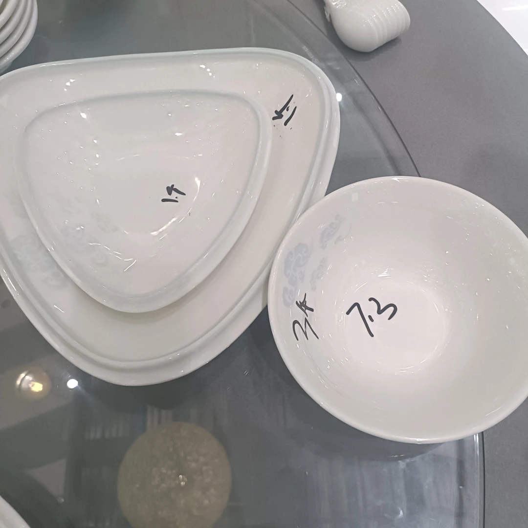 三角盘9073976（3）9075949（1）9073998