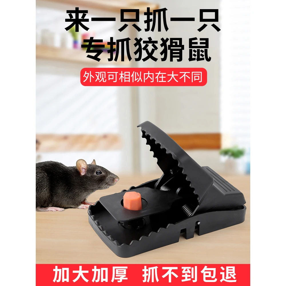 老鼠夹捕鼠器笼子新款抓灭逮扑捉耗子全自动老鼠神器夹子大号家用