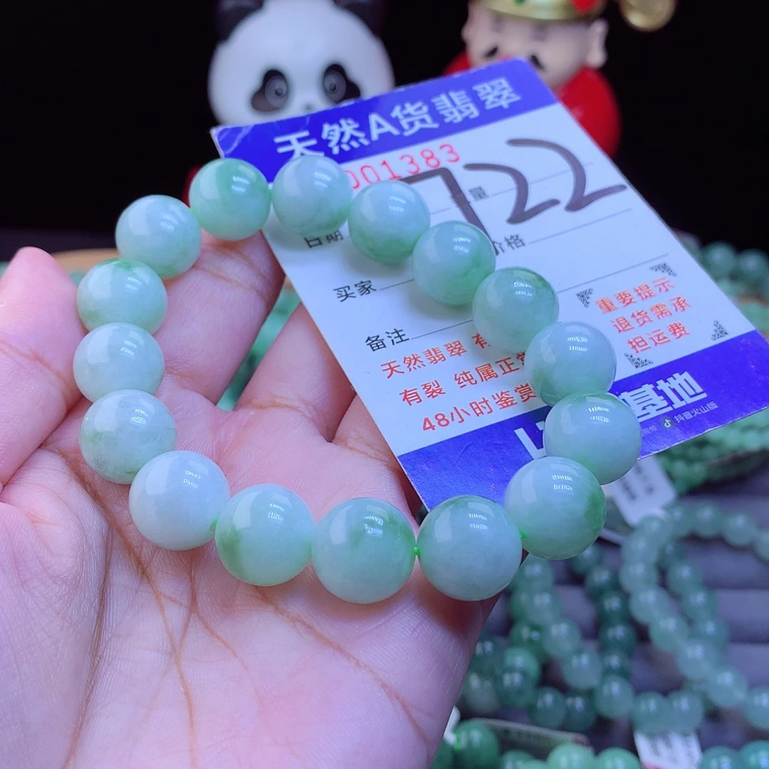 翡翠未镶嵌手链项链13