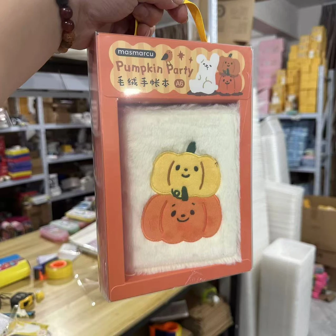 晨光 - 毛绒手账本