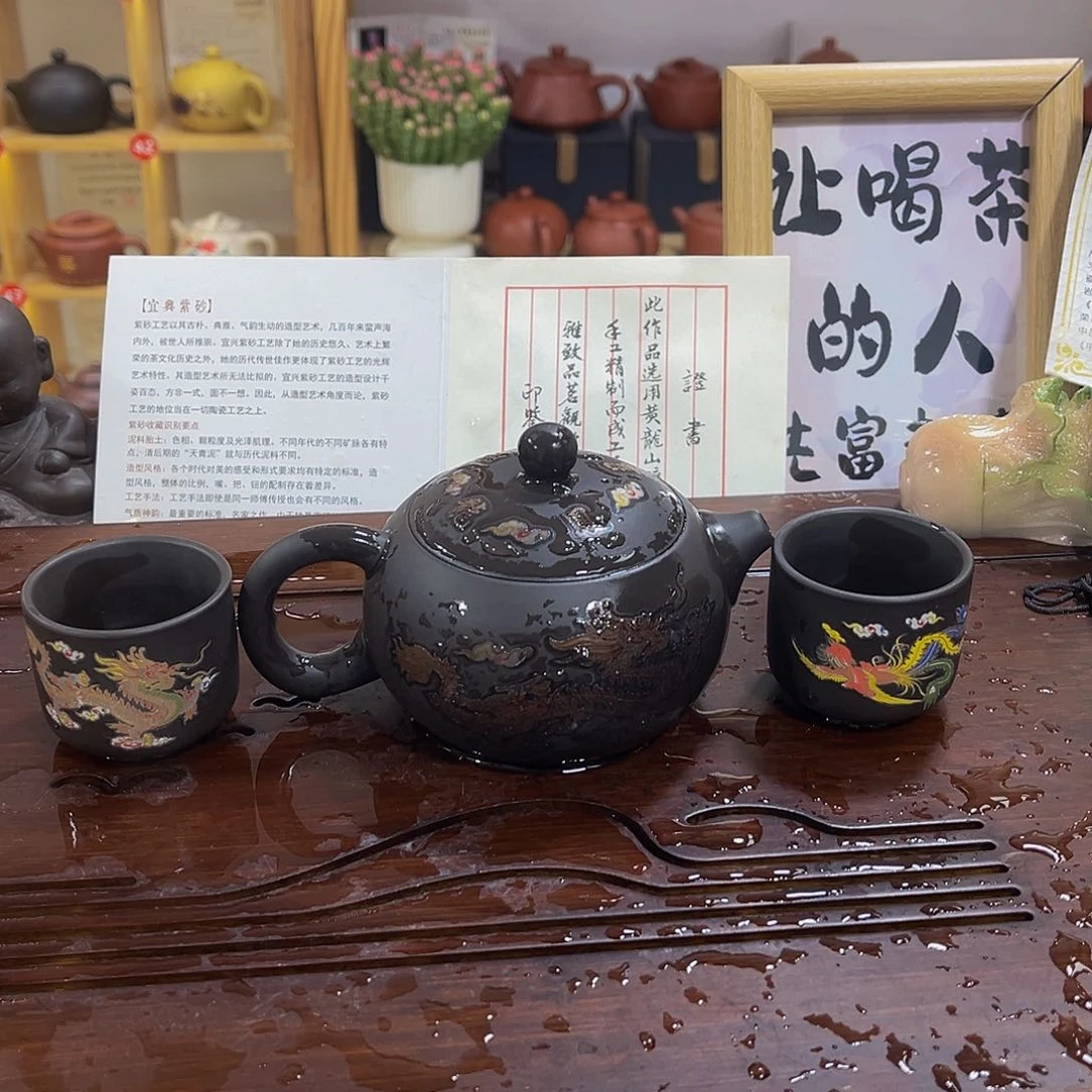 茶壶紫砂紫砂壶250cc