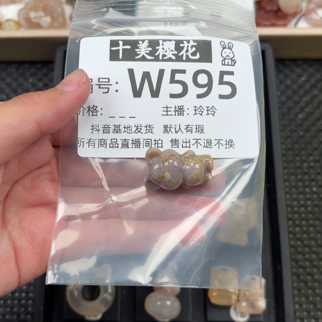 玛瑙/玉髓颈饰未镶嵌璇*