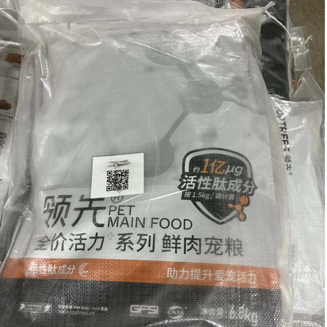 LX活力+鲜肉猫粮增肥发腮营养美毛6.8KG