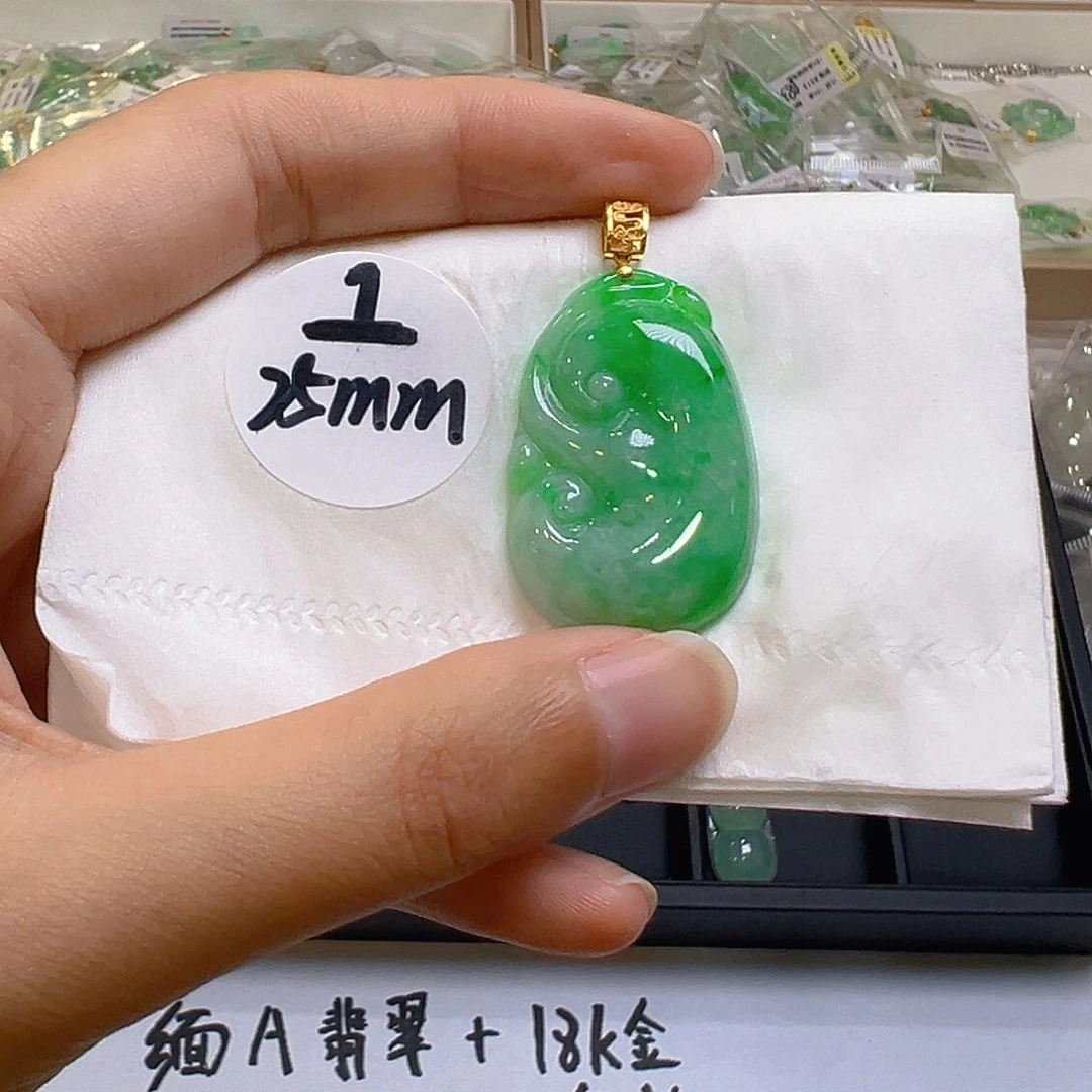 翡翠18K金镶嵌吊坠(不含链)翡翠