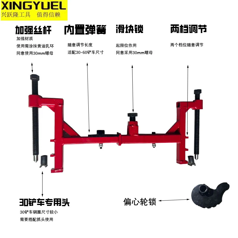新款铲车压条取出器便携式工程车装载机拆装轮胎专用工具流动补胎
