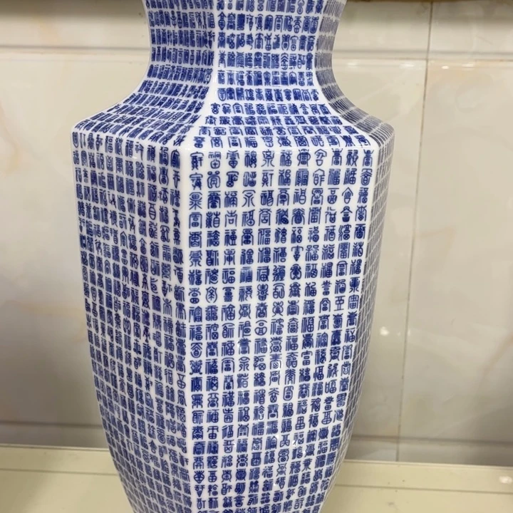 景德镇陶瓷花瓶摆件