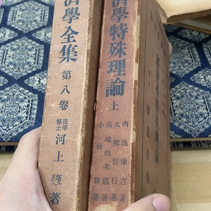 织绣九**人精品剪纸艺术作品