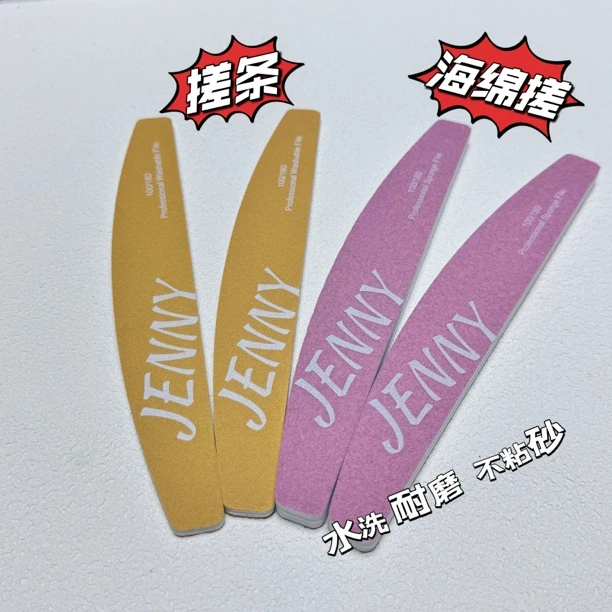 美甲店专用耐用水洗搓条海绵搓美甲工具新手