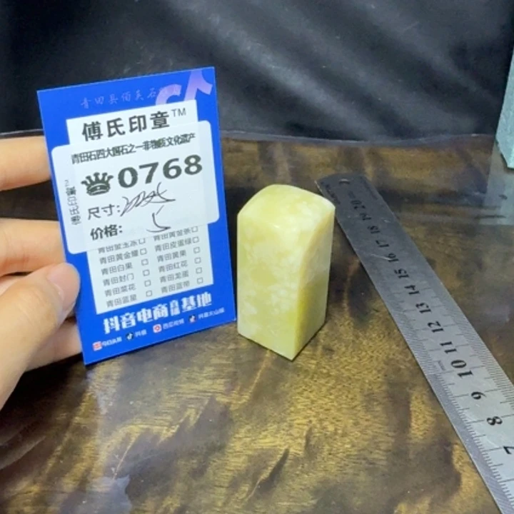 青田石8.5青田石雕厂家直销