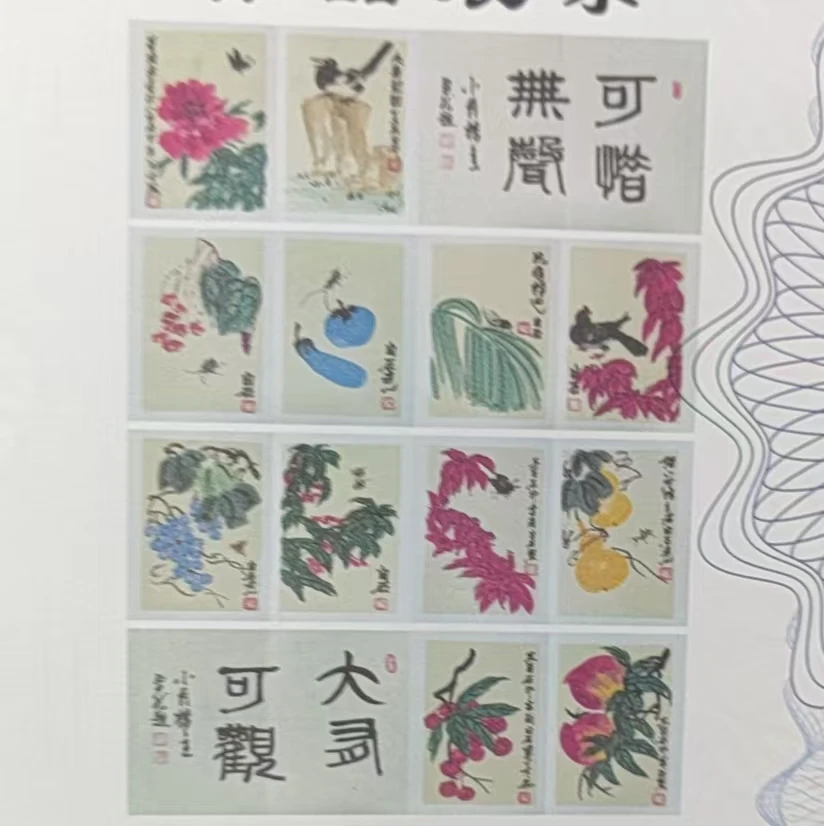 【盛泽】精品大册页装饰画通用链接
