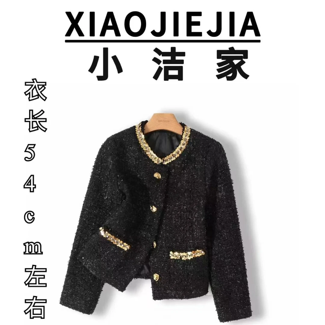 【小洁家】富家千金气质小香风亮闪外套