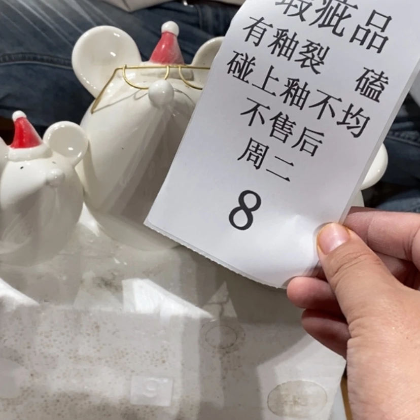 【闪购商品】摆件用****4陶瓷摆件瑕疵特卖