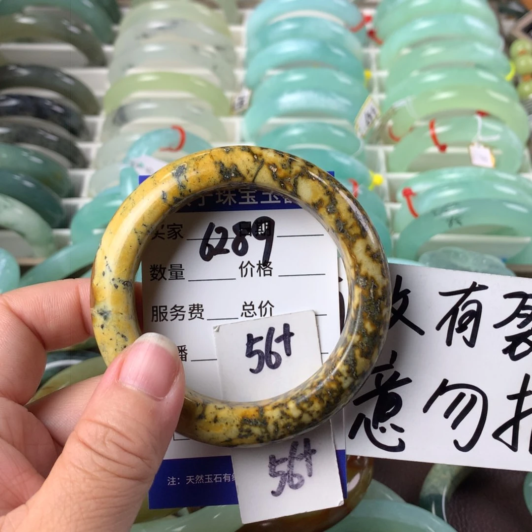 蛇纹石玉手镯未镶嵌6289