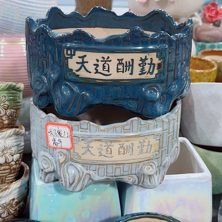 福利花盆厂家直销9.99包邮