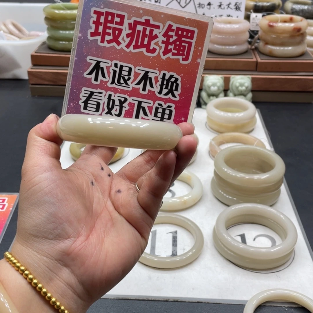 蓉***领未镶嵌手镯石英质玉