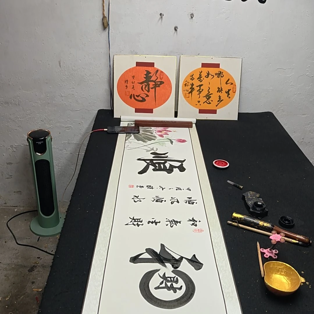 纸本和顺定制书法作品