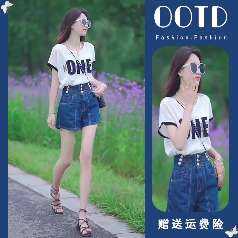 夏季小个子时尚套装女洋气质减龄短袖t恤高腰阔腿牛仔短裤两件套