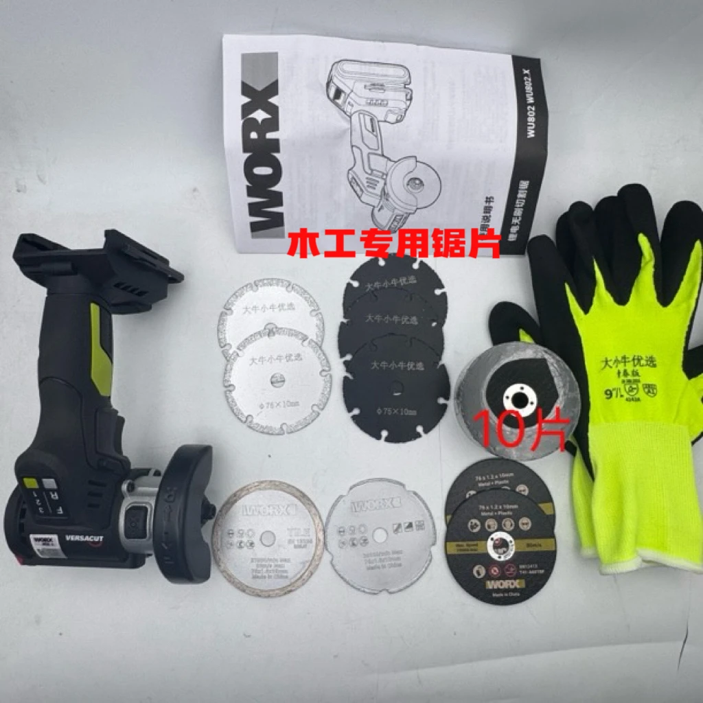威克士WU802锂电小鹰锯木工单手锯美缝锯砂轮切割锯小型角磨机
