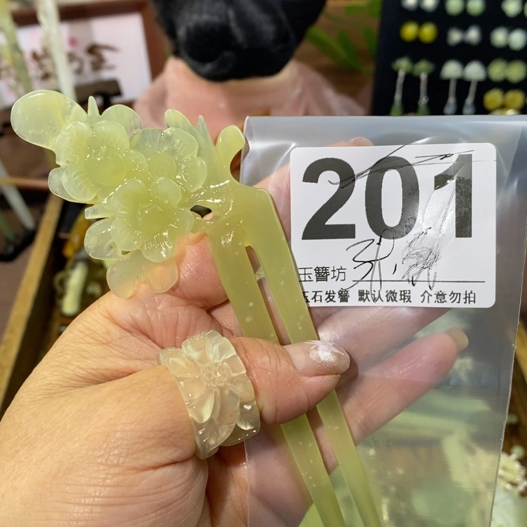蛇纹石玉未镶嵌玉簪槛***_