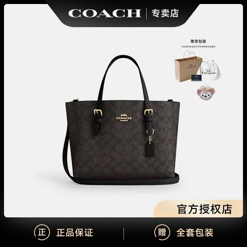 【官方授权】COACH/蔻驰MOLLIE25经典标志手提包蔻驰托特包